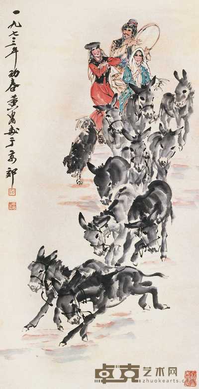 黄胄 1973年作 一路欢歌 立轴 109.5×56cm